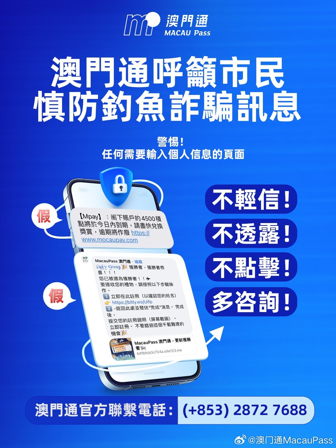 警惕虚假宣传，关于香港和新澳的资料解析与公开解答解释落实的重要性
