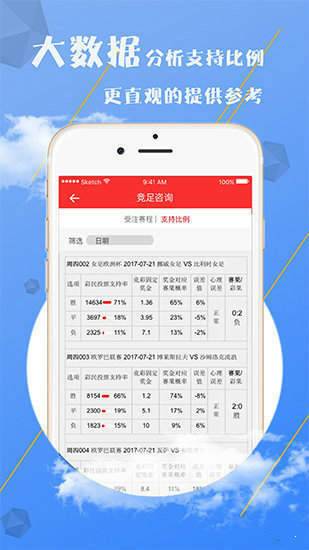 澳门最精准免费资料大全与旅游景点精选解析，落实策略与实践路径