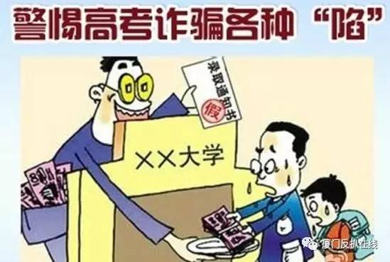 警惕虚假宣传，关于今晚必出三肖的真相解析与深度探讨