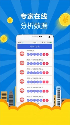 2025天天开彩免费资料解析与策略，落实行动，赢在起跑线
