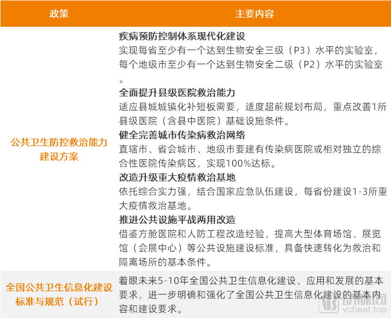 探索新澳精准资料免费提供的网站时代，解答、解释与落实