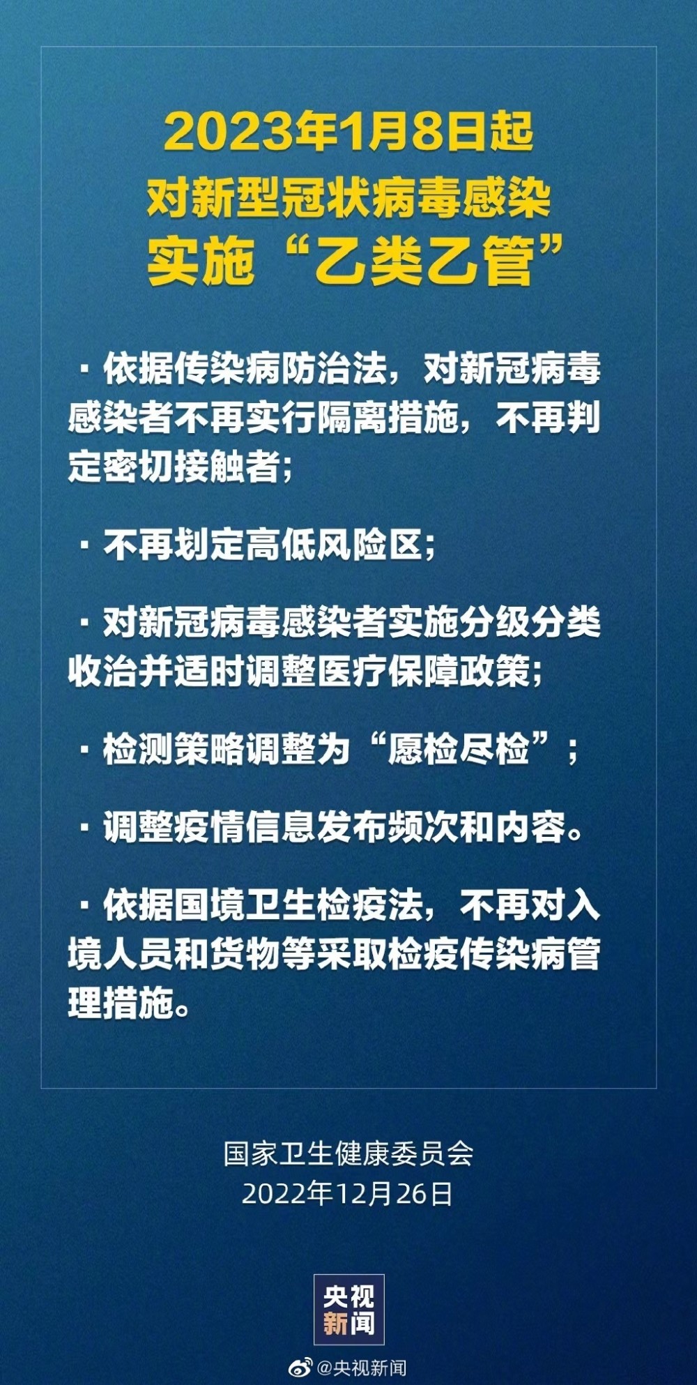 新澳2025年正版资料更新，全面释义解释与落实策略