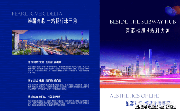 新澳门与香港免费资料政策全面解读与展望（2025年）