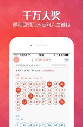 探索未来彩票世界，2025年天天彩免费资料与精准预测