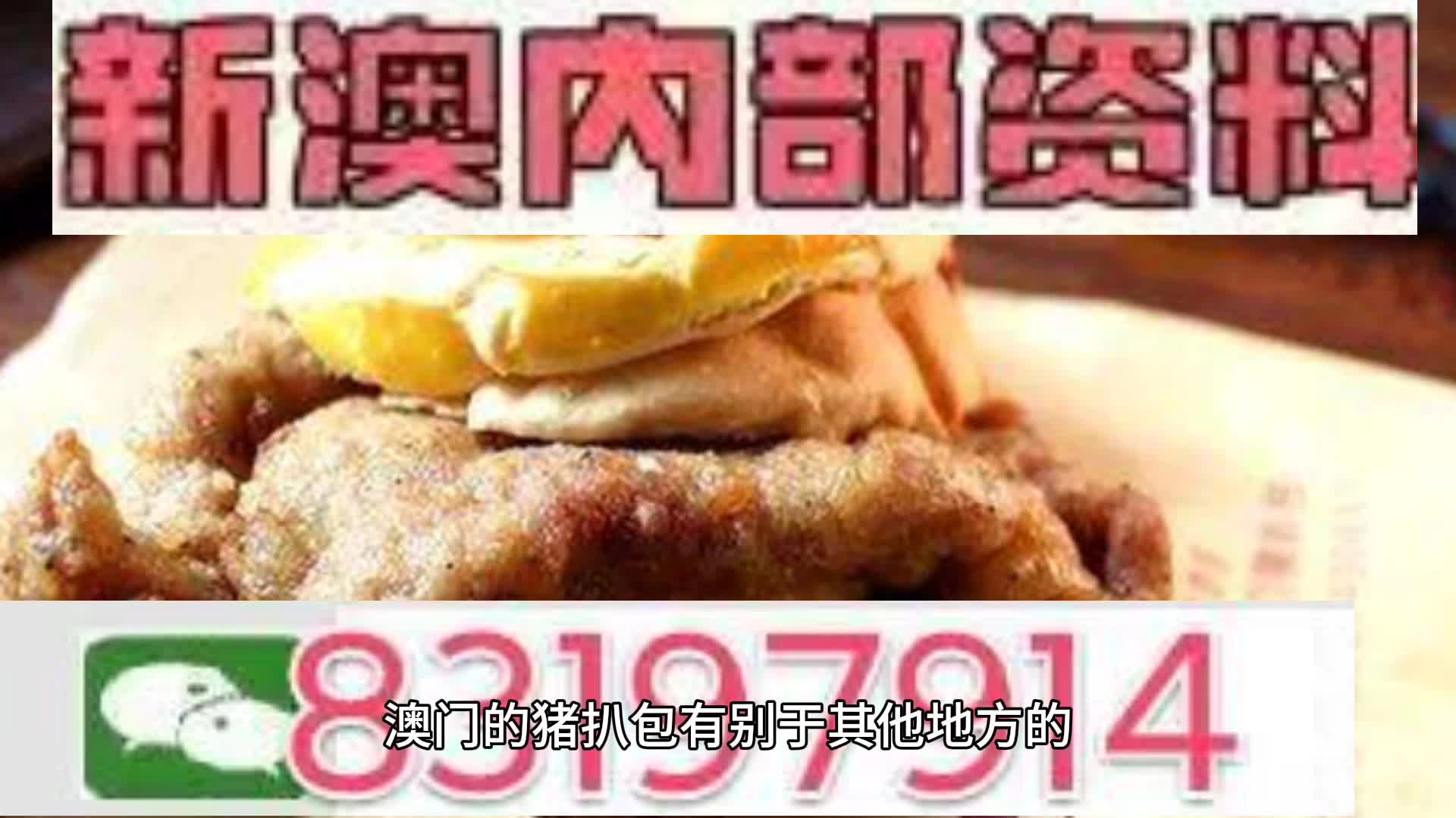 关于新澳天天正版资料大全的全面解答与解释落实到2025年