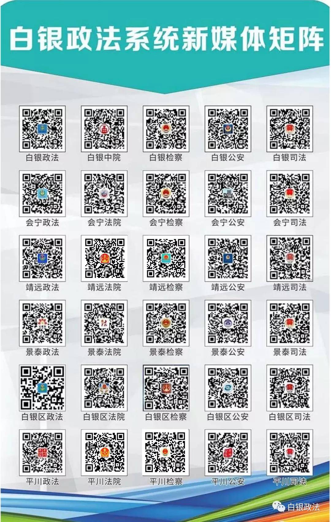 新澳2025最新资料大全及其决策资料解释定义研究