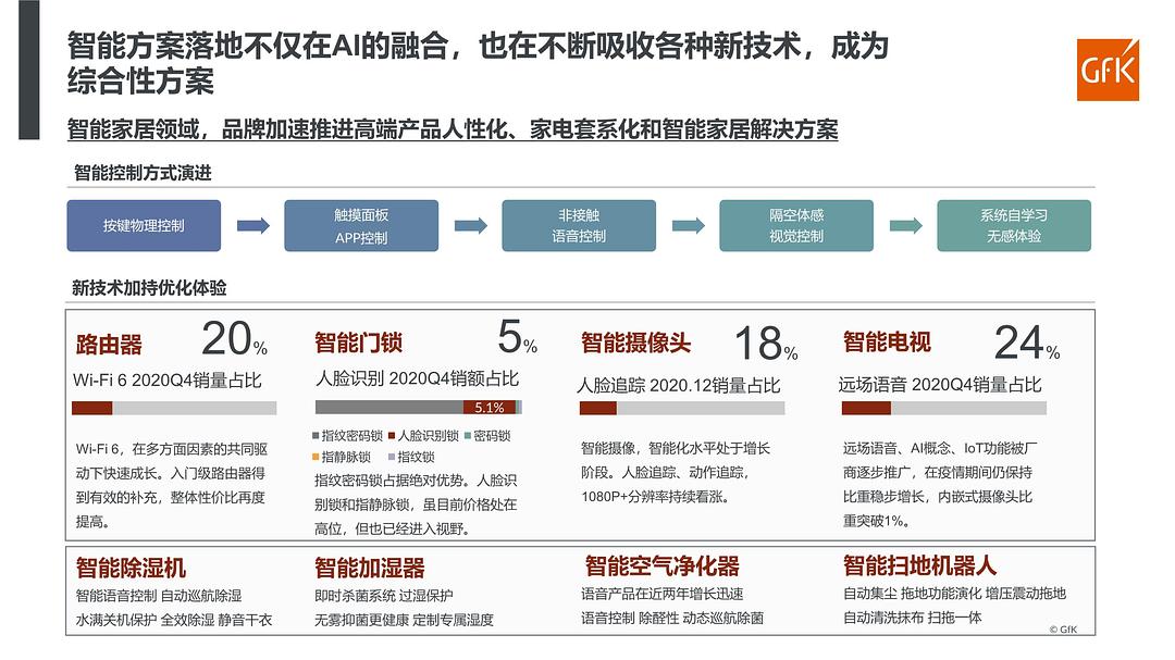 新澳2025最新资料大全精选解析、解释与落实